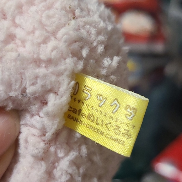 Rilakkuma Coin Purse - Picture 4 of 4